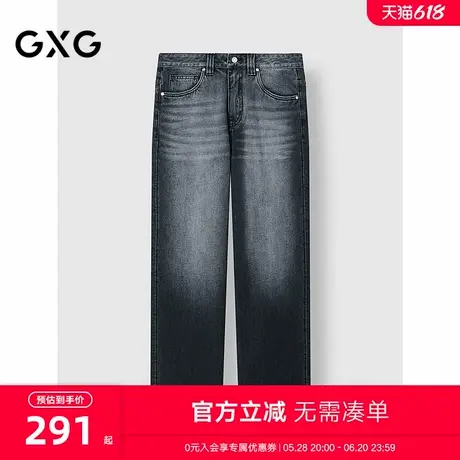 GXG男装 重磅黑灰水洗宽松直筒牛仔裤日常简约长裤 2025春季图片