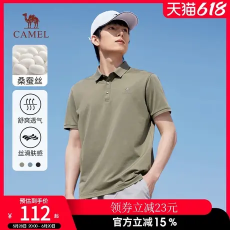 【桑蚕丝】骆驼男装polo衫男士短袖新款t恤冰丝上衣商务透气体恤图片