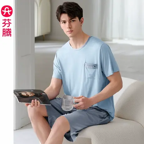 芬腾男士睡衣夏季薄款优可丝短袖套装青年男款凉感抗菌冰丝家居服商品大图