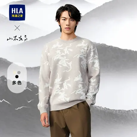 HLA/海澜之家山不在高系列针织衫2025春季新款圆领提花柔软毛衣男图片