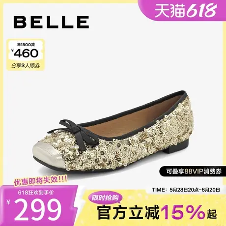 百丽女鞋子平底单鞋女新款晚晚鞋舒适方头蝴蝶结浅口单鞋B1818AQ4图片