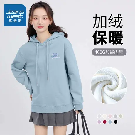 KMV真维斯连帽卫衣女2025新款秋冬加绒加厚小个子宽松显瘦外套女商品大图