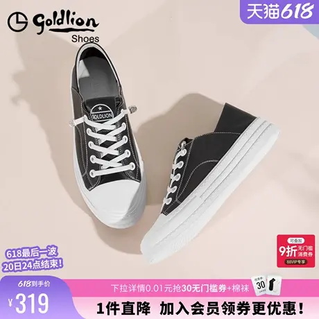 金利来板鞋女真皮小白鞋薄款舒适软皮透气百搭休闲运动鞋平底夏款商品大图