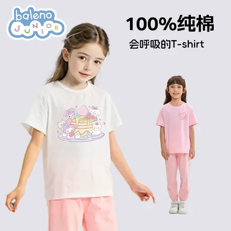 班尼路童装女童短袖t恤2024新款夏季女大童纯棉薄款夏装儿童上衣商品大图