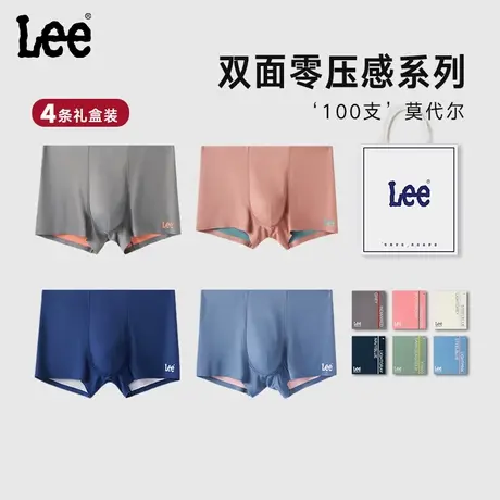 Lee李牌双面0感内裤男士100支莫代尔冰丝7A抑菌无痕四角裤平角裤图片