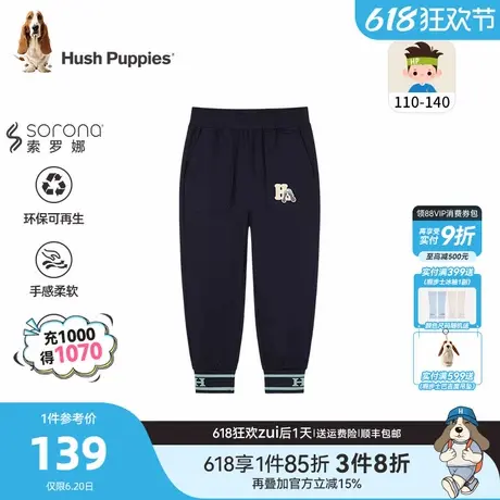 暇步士童装男童长裤25春新品小童宝宝休闲童趣裤子儿童宽松运动裤商品大图