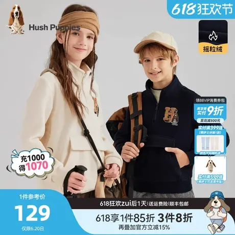 暇步士童装儿童摇粒绒卫衣春秋新款男童半拉链套头女童保暖内搭商品大图