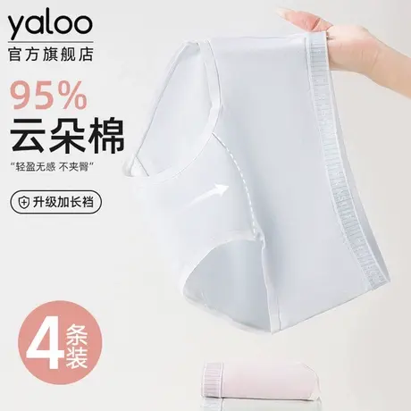 雅鹿内裤纯棉女10a抗菌加长裆透气无痕2025新款女生不夹臀三角裤商品大图