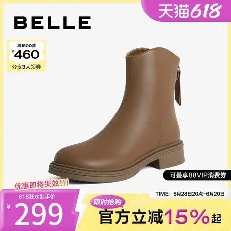 百丽弹力靴瘦瘦靴女靴冬季新款鞋子美拉德靴子休闲短靴BHC40DD3图片