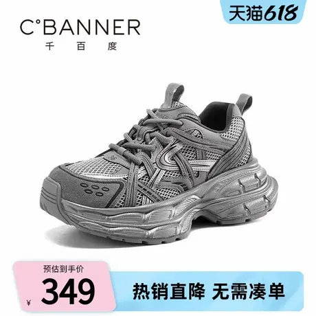 千百度厚底老爹鞋女2025年春季新款网面透气增高复古鞋运动休闲鞋商品大图