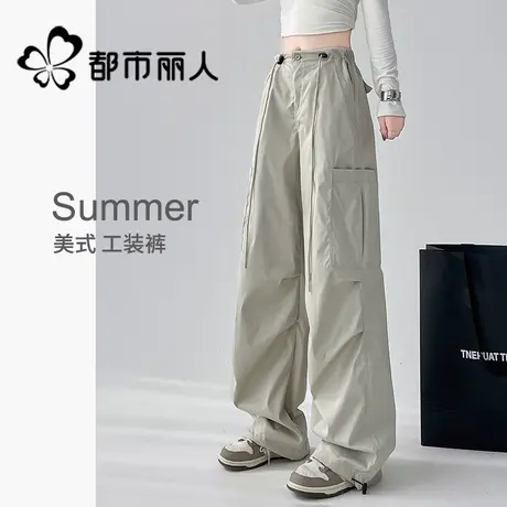 都市丽人美式休闲工装裤女2025春夏新款宽松高腰运动直筒阔腿裤子图片