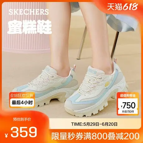 斯凯奇官方outlets蜜糕鞋2025夏季女厚底显高轻休闲运动鞋图片