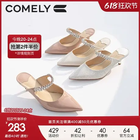 康莉comely包头拖鞋女羊皮2023年春夏新款细跟水钻百搭凉鞋高跟鞋图片