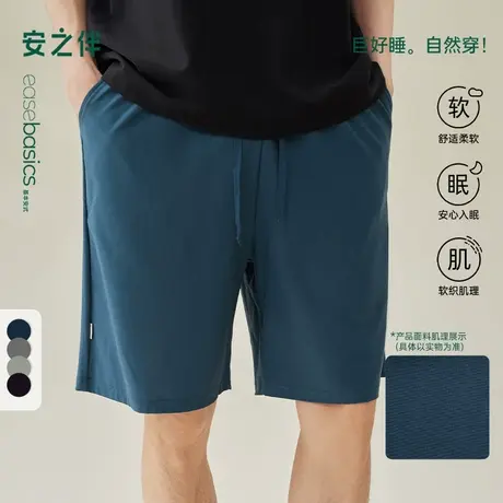 安之伴男士睡裤夏季休闲宽松大码单件新款纯棉短裤可外穿家居裤商品大图