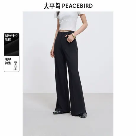 太平鸟女装黑色高腰休闲喇叭裤2025年春季新款显瘦超模裤阔腿裤子图片