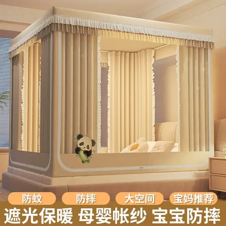 雅鹿新款遮光蚊帐家用卧室床帘一体式床上帐篷蒙古包婴儿童防掉床商品大图