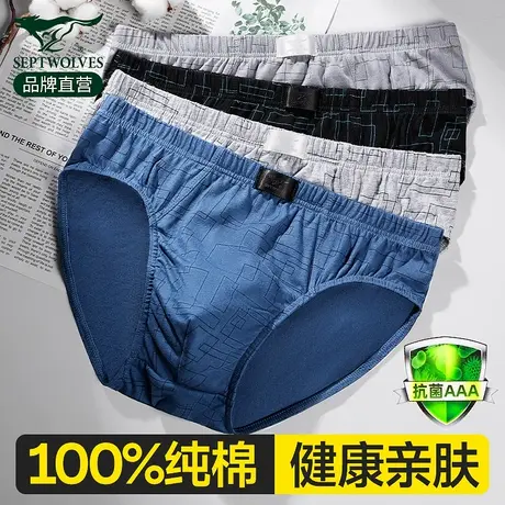 七匹狼男士内裤三角裤纯棉抗菌透气性感裤衩男式大码短裤头宽松款图片