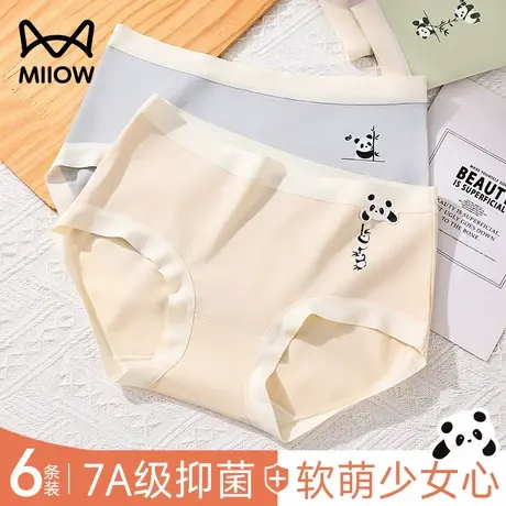 猫人内裤纯棉抗菌女新款三角裤女生中腰无痕透气可爱裤头软萌熊猫商品大图