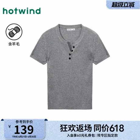 热风短袖2025年春季新款基础内搭短袖针织衫灰色修身亨利衫上衣女商品大图