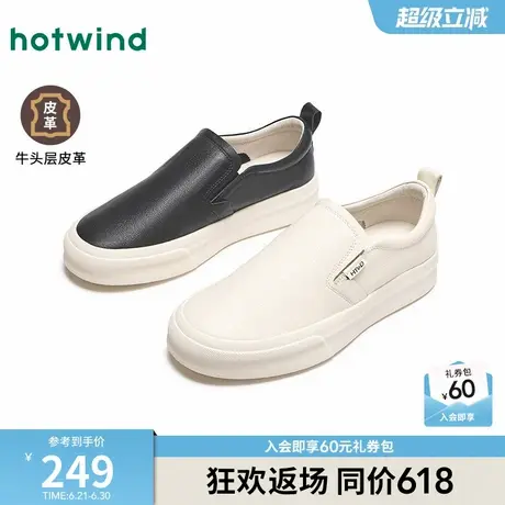 热风男鞋2025年春季新款男士休闲皮鞋百搭黑色一脚蹬鞋子舒适轻便商品大图