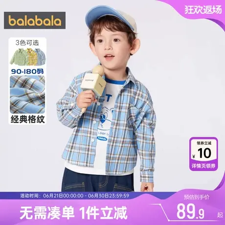 巴拉巴拉男童女童长袖衬衫亲子装格子衬衣春秋装新款童装儿童洋气图片