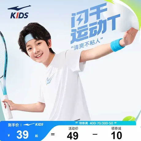 鸿星尔克童装短袖T恤2025夏季新款儿童速干衣男女童运动上衣透气图片