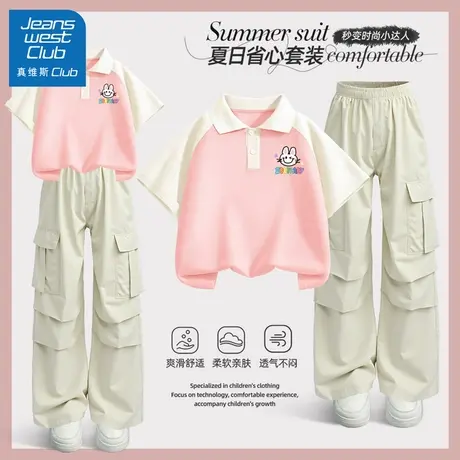 真维斯club女童套装2025新款女大童洋气时髦夏装儿童运动休闲童装图片