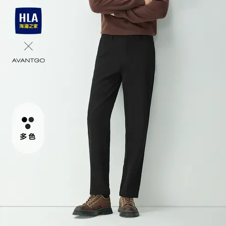 HLA/海澜之家轻商务经典休闲裤24秋季新款纯色商务绅士直筒长裤男图片