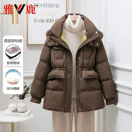 雅鹿2024新款妈妈羽绒服女连帽收腰减龄显瘦纯色加厚中年洋气外套图片