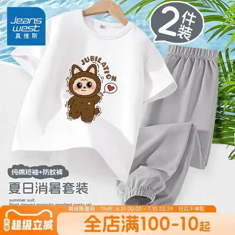 真维斯童装女童套装2025新款短袖t恤儿童夏季冰丝凉感防蚊裤夏装商品大图