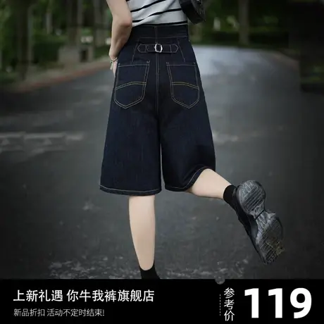 六分牛仔短裤女夏季2023新款薄款小个子高腰小众阔腿裤a字五分裤商品大图
