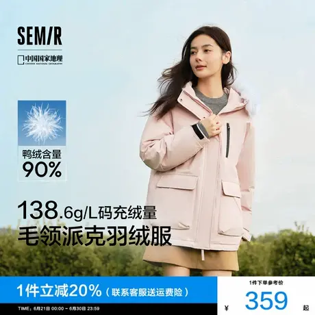防护外套|森马中国国家地理系列羽绒服女中长款2024新款冬装宽松图片