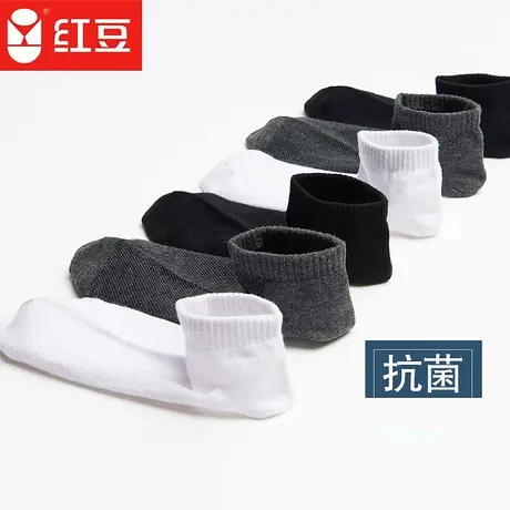红豆棉男士袜子短袜纯棉防臭抗菌全棉100%棉吸汗透气船袜商品大图