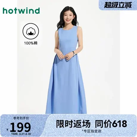 热风2025夏季新款女装设计感蓝色圆领无袖连衣裙潮流女士裙子商品大图