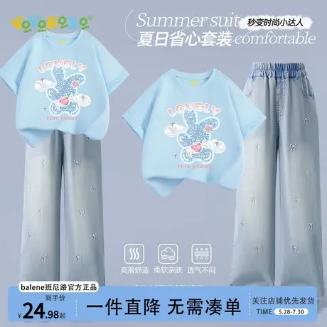 班尼路YBB系列女童夏套装2025新款儿童巨好看夏装纯棉短袖蓝色薄图片
