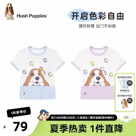 暇步士童装宝宝短袖T恤夏季新款小童休闲卡通半袖男女童圆领套头图片