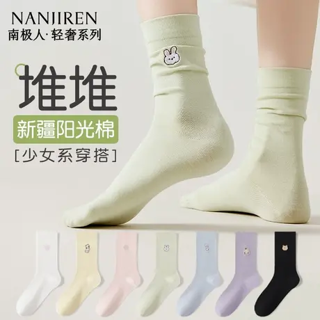 南极人袜子女中筒纯棉堆堆袜夏季薄款无骨中筒袜纯色百搭7A抗菌PB商品大图