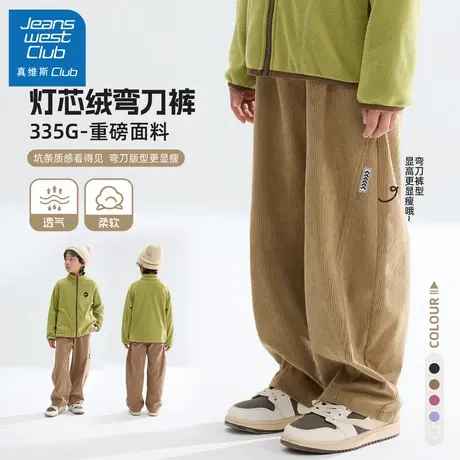 真维斯club男童裤子春秋款儿童运动裤2025新款男孩秋季灯芯绒卫裤商品大图