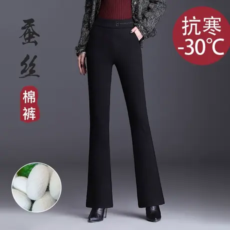 蚕丝绒棉裤女冬装2023新款洋气修身保暖质感百搭黑色休闲微喇裤子图片
