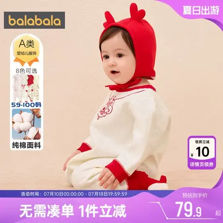 巴拉巴拉宝宝衣服新生儿夹棉连体衣纯棉睡衣秋冬款儿童保暖婴儿厚商品大图