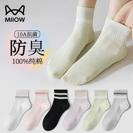 猫人女士袜子女夏季薄款100%纯棉透气吸汗抗菌防臭中筒袜女生棉袜商品大图