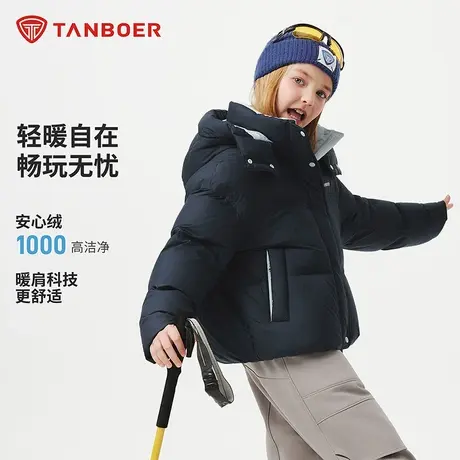 坦博尔2025冬季新款儿童羽绒服男女同款柔软舒适百搭休闲保暖外套商品大图