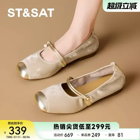 星期六2025夏季新款真皮玛丽珍鞋女配裙子绝美软底不累脚浅口单鞋商品大图