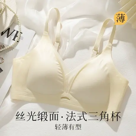 梦芭蒂轻奢缎面小胸聚拢内衣女夏季薄款收副乳防下垂上托文胸新款商品大图