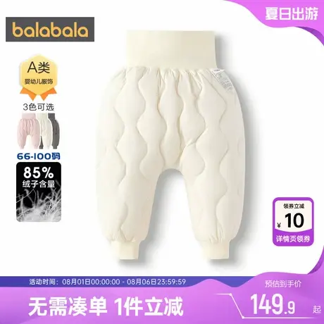 巴拉巴拉宝宝羽绒裤男童女童裤子秋冬款童装儿童大pp裤高腰长裤厚商品大图
