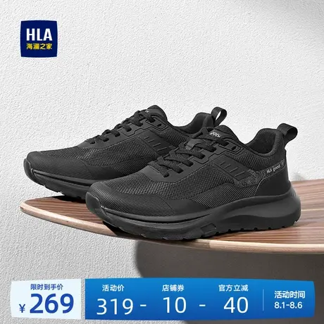 HLA/海澜之家男鞋新款夏季轻质透气运动跑步鞋时尚百搭增高休闲鞋商品大图