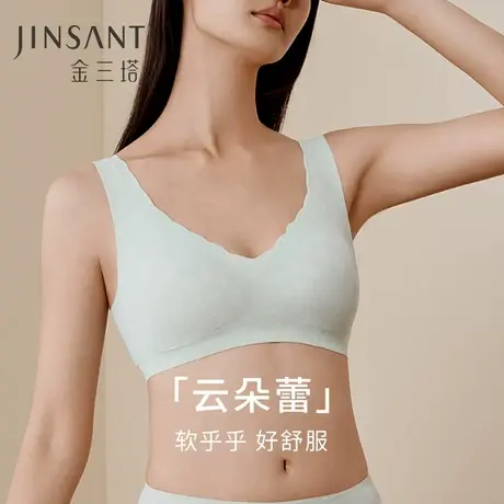 金三塔桑蚕丝轻薄透气背心式文胸女新品无钢圈优雅蕾丝无痕内衣商品大图