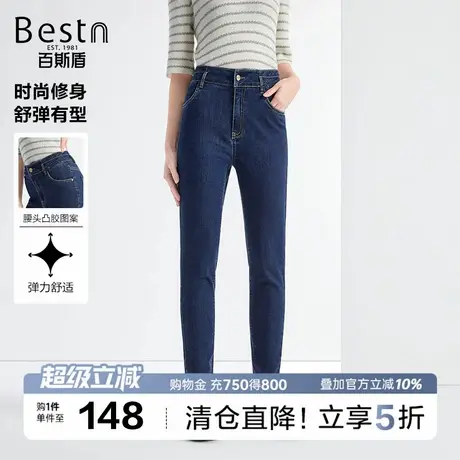 百斯盾女装牛仔裤2025年秋季款时髦柔软亲肤舒适抗皱高腰小脚裤商品大图