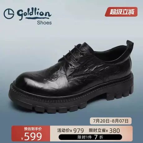 金利来男鞋  潮流厚底商务皮鞋男士舒适耐磨正装德比鞋结婚新郎鞋商品大图