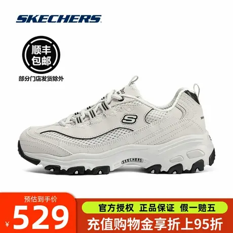 斯凯奇女鞋 2025夏季新款官方旗舰厚底增高老爹鞋网孔透气运动鞋图片